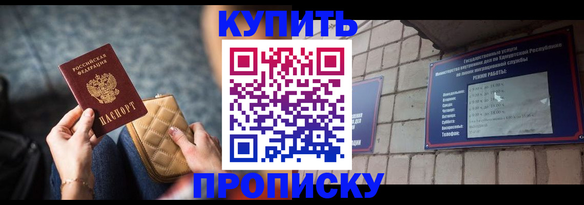 регистрация для дет. сада в Новодвинске